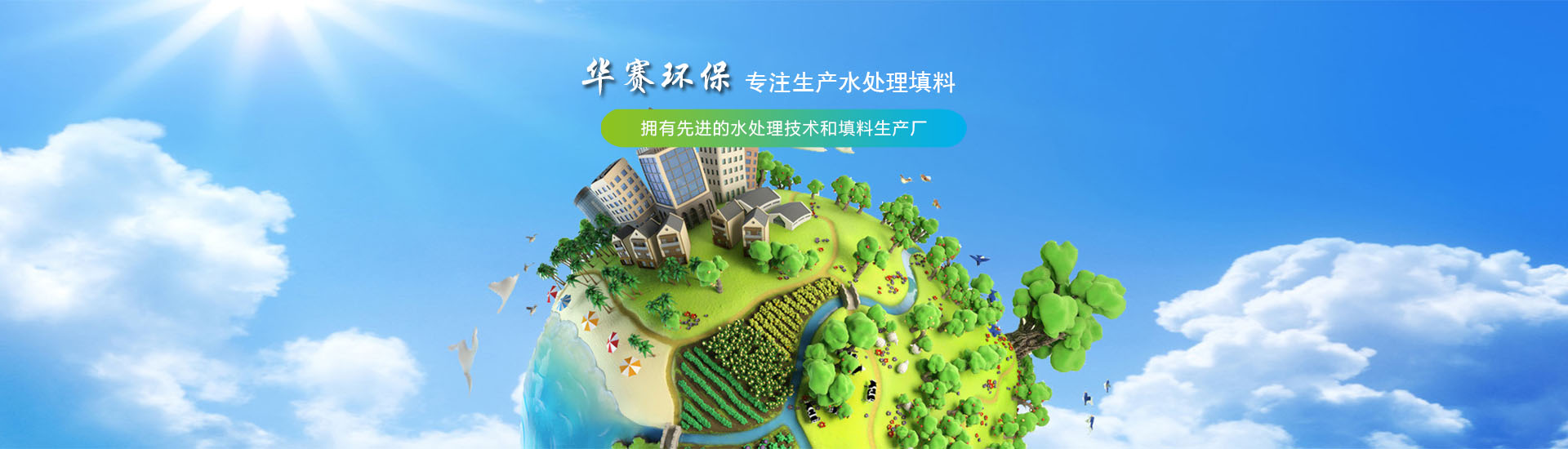<b>廣州紳斯曼品牌策劃有限公司</b>