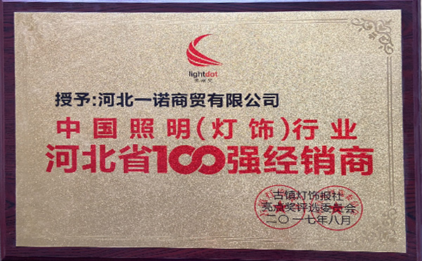 廣州尚卓新材料科技有限公司