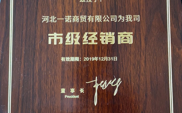 騰勝五金工藝禮品