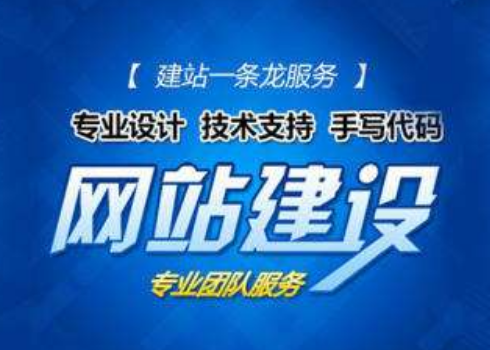 品牌網(wǎng)站建設(shè)